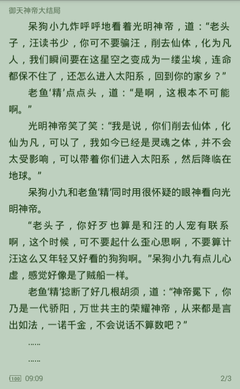 爱游戏体育官网